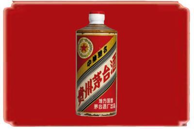 河池罗城县烟酒回收五星茅台酒.jpg