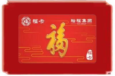 河池罗城县烟酒回收副卡.jpg